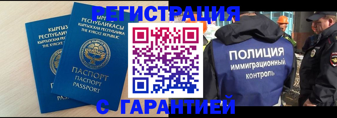 пропишу в квартире в Тамбовской области