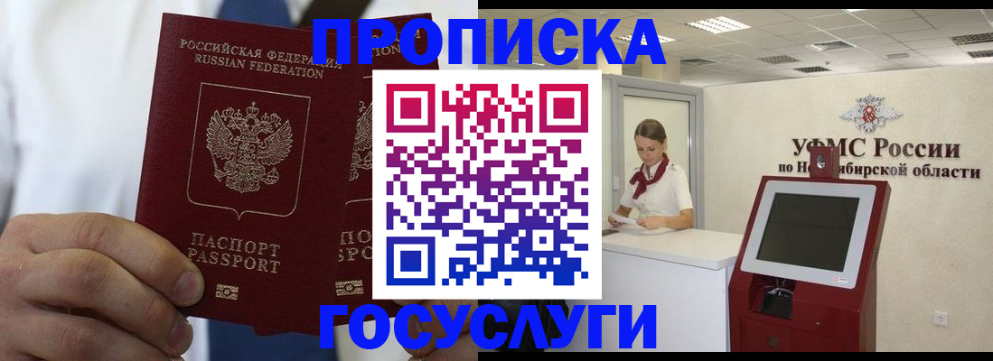 регистрация в Тамбовской области