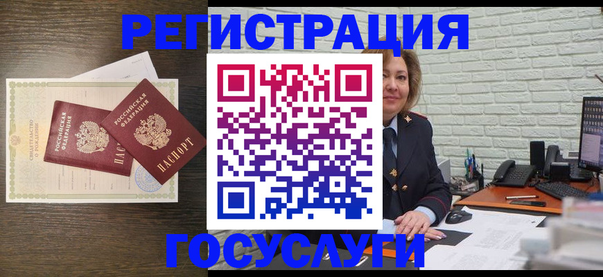 временная регистрация надежно в Тамбовской области