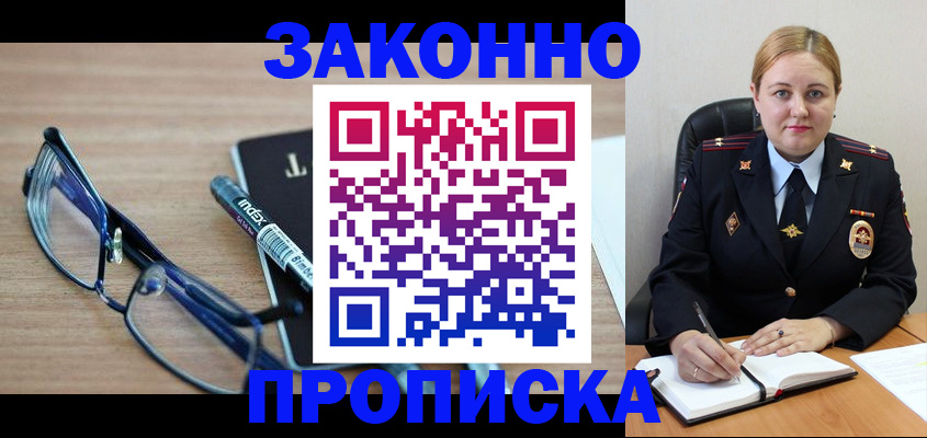 миграционный учет в Тамбовской области