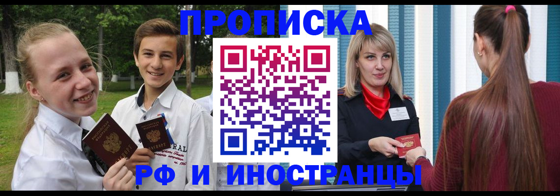 миграционный учет в Тамбовской области
